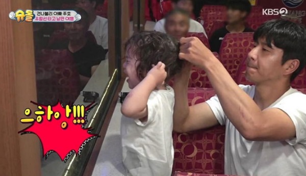 (사진: KBS2) ▲ (사진: KBS2)