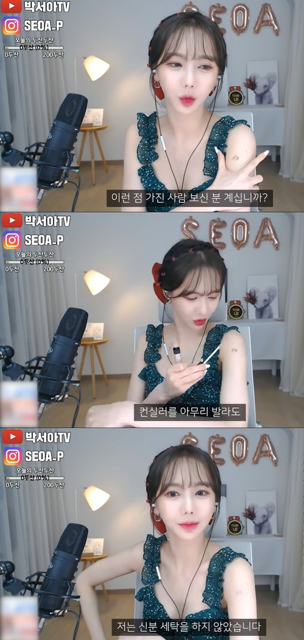 (사진: 유튜브 박서아 TV) ▲ (사진: 유튜브 박서아 TV)