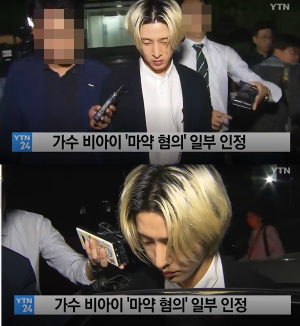 (사진: YTN) ▲ (사진: YTN)