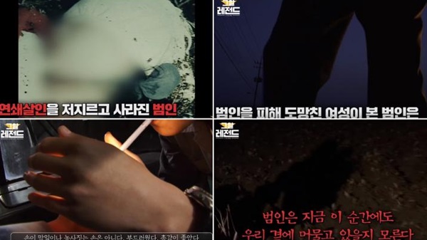 (사진: SBS) ▲ (사진: SBS)