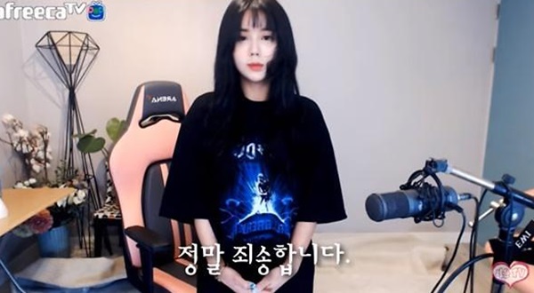 (사진: 아프리카TV) ▲ (사진: 아프리카TV)