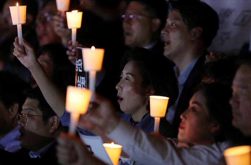 ▲ 촛불집회 갖는 자유한국당