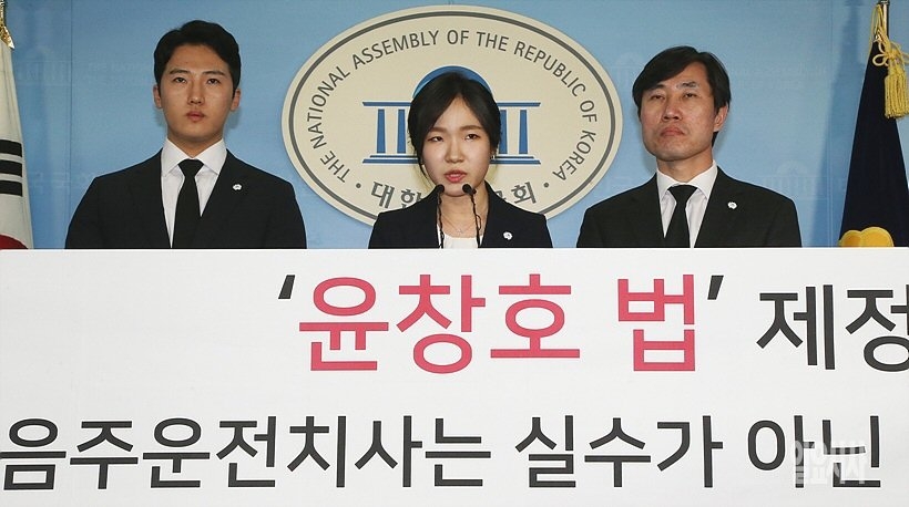 윤창호법 통과 직후 서울 여의도 국회 정론관서 기자회견 갖는 윤창호씨 고교 동창 (사진 왼쪽부터)이영광-김민진씨와 하태경 바른미래당 의원 ▲ 제2윤창호법 통과 촉구 기자회견 갖는 윤창호씨 지인 이영광-김민진씨