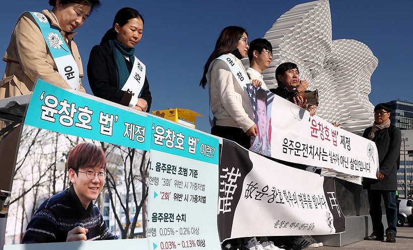음주운전 근절 캠페인 갖는 하태경 바른미래당 의원과 윤창호씨 지인들 ▲ 음주운전 근절