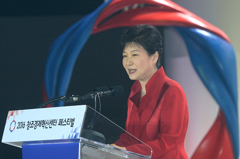 박근혜정부 때 출범했던 창조경제혁신센터가 혈세로 운영되지만 관리는 허술한 것으로 나타났다.