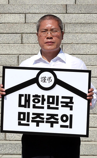 송석준 자유한국당 의원 ▲ 송석준 자유한국당 의원