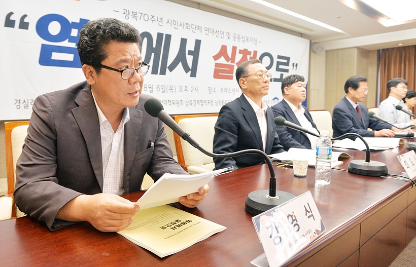 남북교류협력지원협회장에 취임한 강영식 전 우리민족서로돕기운동 사무총장 ▲ 남북교류협력지원협회장에 취임한 강영식 전 우리민족서로돕기운동 사무총장