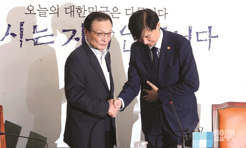 ▲ 이해찬 더불어민주당 예방한 조국 법무부장관