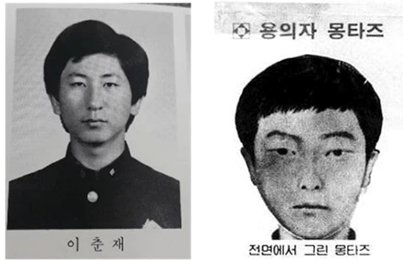 ▲ 화성연쇄살인사건 용의자로 특정된 이춘재