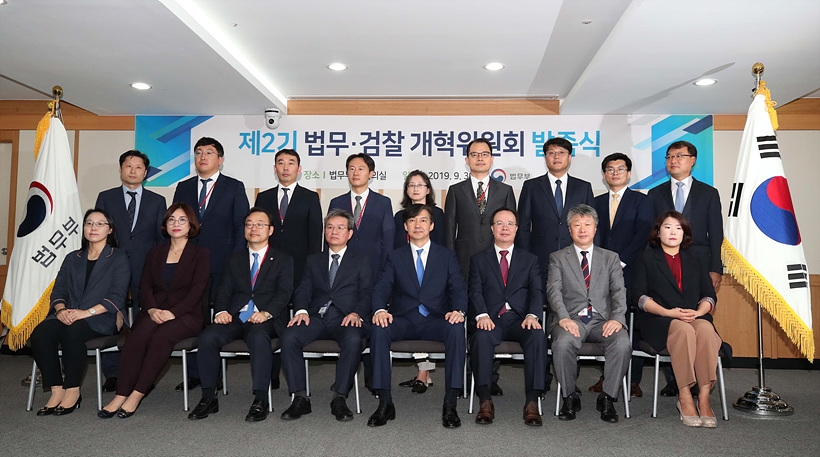 기념촬영 갖는 검찰개혁관리위원회 위원들 ▲ 기념촬영 갖는 검찰개혁관리위원회 위원들