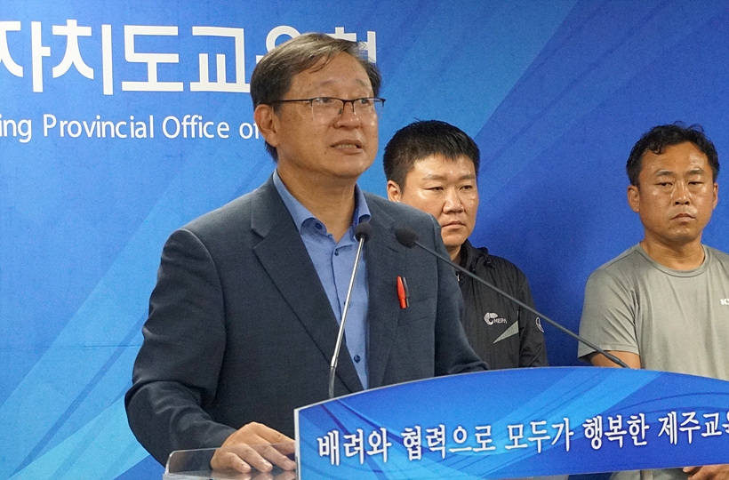▲ 고용철 제주고 교장