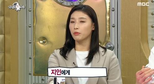 ⓒMBC <라디오스타> ▲ ⓒMBC <라디오스타>