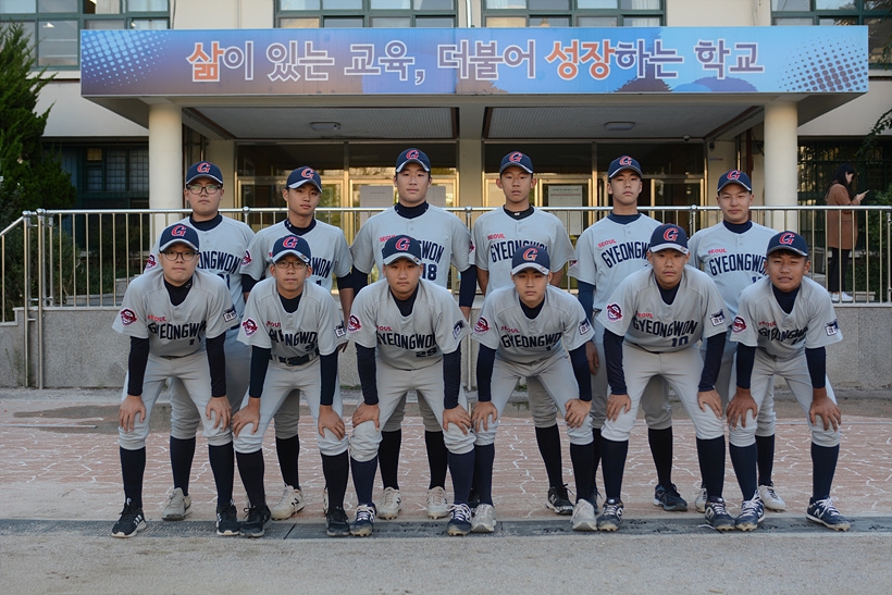 경원중 야구부 3학년 ▲ 경원중 야구부 3학년