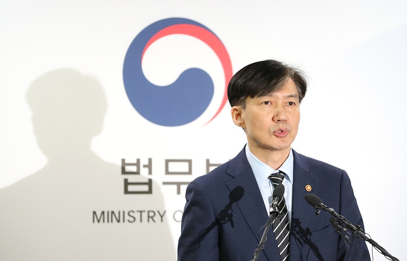 조국 법무부장관 ▲ 조국 법무부장관