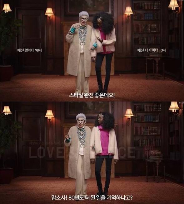 논란이 되고 있는 유니클로 광고 ⓒ온라인 커뮤니티 ▲ 논란이 되고 있는 유니클로 광고