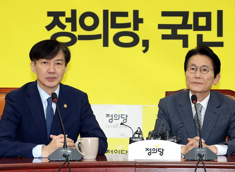 조국 장관과 면담 갖는 윤소하 정의당 원내대표 ▲ 조국 장관과 면담 갖는 윤소하 정의당 원내대표