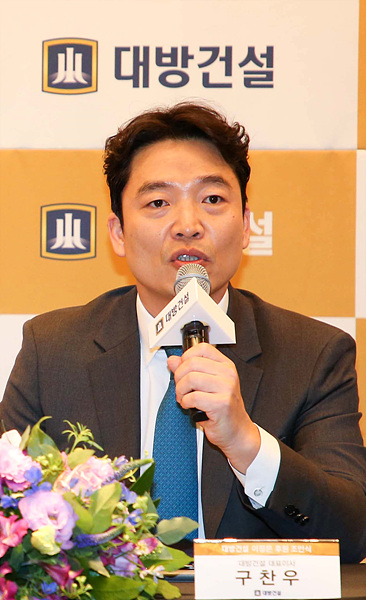 구찬우 대방건설 사장 ▲ 구찬우 대방건설 사장