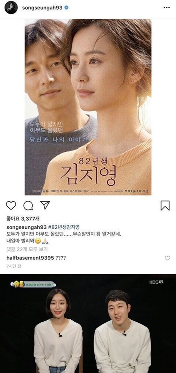 (사진: KBS2) ▲ (사진: KBS2)