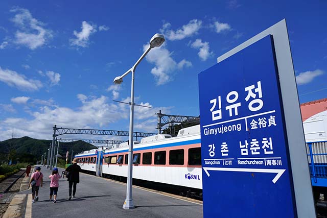 김유정문학촌은 수도권 전철 경춘선 김유정역에서 도보로 10분 거리다. ▲ 김유정문학촌은 수도권 전철 경춘선 김유정역에서 도보로 10분 거리다.