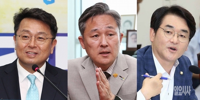 (사진 왼쪽부터)이철희·표창원·박용진 더불어민주당 의원 ▲ (사진 왼쪽부터)이철희·표창원·박용진 더불어민주당 의원