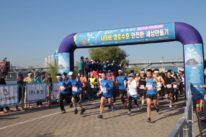 힘차게 달려가는 독도수호마라톤대회 ▲ 힘차게 달려가는 독도수호마라톤대회
