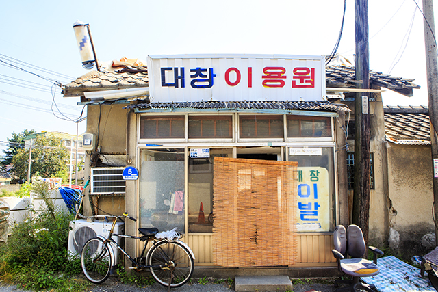 시간이 멈춘 듯한 소제동 ▲ 시간이 멈춘 듯한 소제동