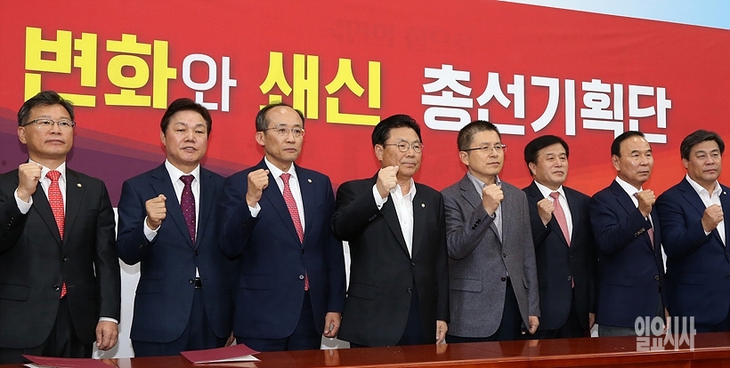 총선기획단 발족 기념촬영 갖는 자유한국당 지도부