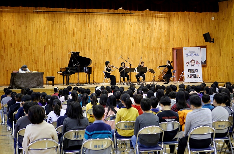 지난달 17일, 서울 소재의 염경초등학교서 학생, 교직원 190여 명이 모인 가운데 클래식 공연을 진행 중이다 ▲ 지난달 17일, 서울 소재의 염경초등학교서 학생, 교직원 190여 명이 모인 가운데 클래식 공연을 진행 중이다