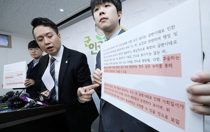 군 계염령 문건 관련 기자회견 갖는 임태훈 군인권센터 소장 ▲ 군 계염령 문건 관련 기자회견 갖는 임태훈 군인권센터 소장