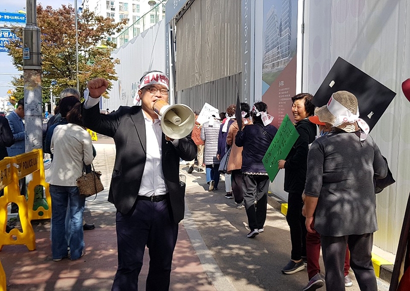 광명 신촌 2단지 주민들과 함께 집회 중인 김기윤 변호사