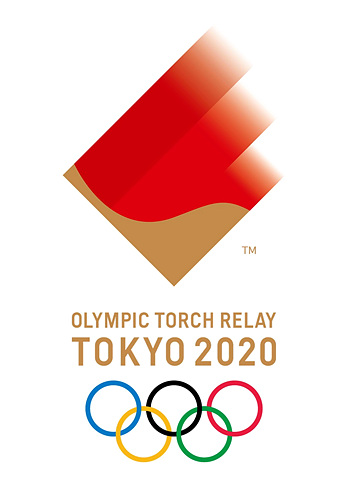 2020 도쿄올림픽 성화 봉송 엠블렘 ▲ 2020 도쿄올림픽 성화 봉송 엠블렘