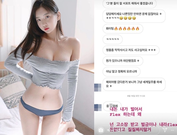 ▲ 신재은 결혼 (사진: 신재은 인스타그램)