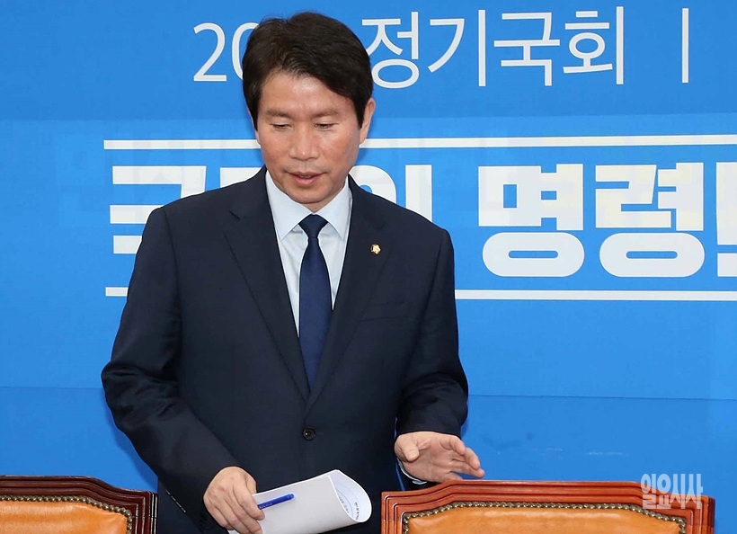 이인영 더불어민주당 원내대표 ▲ 이인영 더불어민주당 원내대표