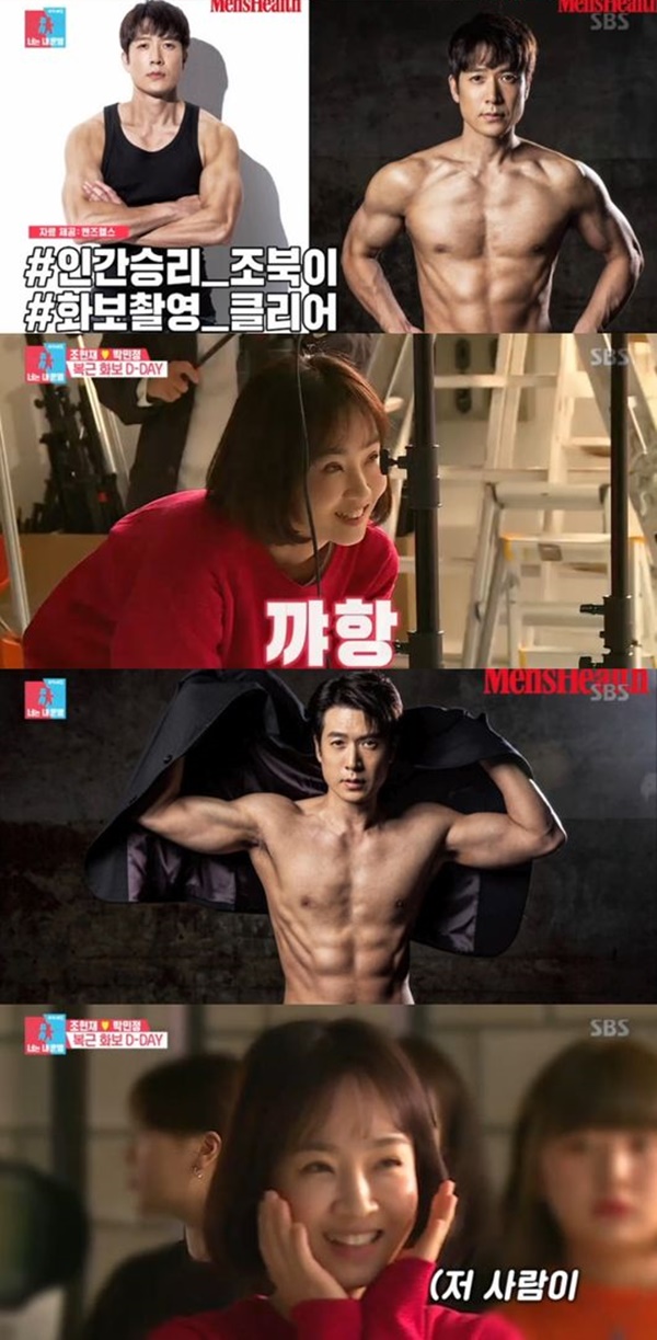 동상이몽2 조현재 하차 (사진: SBS '동상이몽2-너는 내 운명') ▲ 동상이몽2 조현재 하차 (사진: SBS '동상이몽2-너는 내 운명')