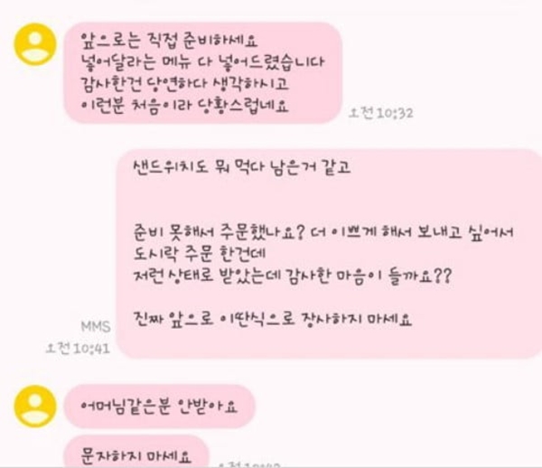 2만원 도시락 (사진 : 보배드림) ▲ 2만원 도시락 (사진 : 보배드림)