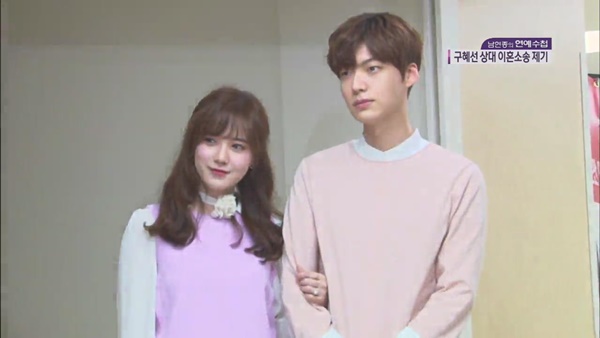 하자있는 인간들 안재현 구혜선 (사진: KBS 뉴스) ▲ 하자있는 인간들 안재현 구혜선 (사진: KBS 뉴스)