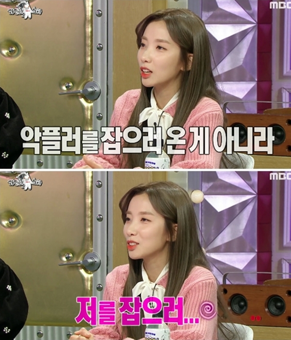 이두희 (사진 : MBC '라디오스타') ▲ 이두희 (사진 : MBC '라디오스타')