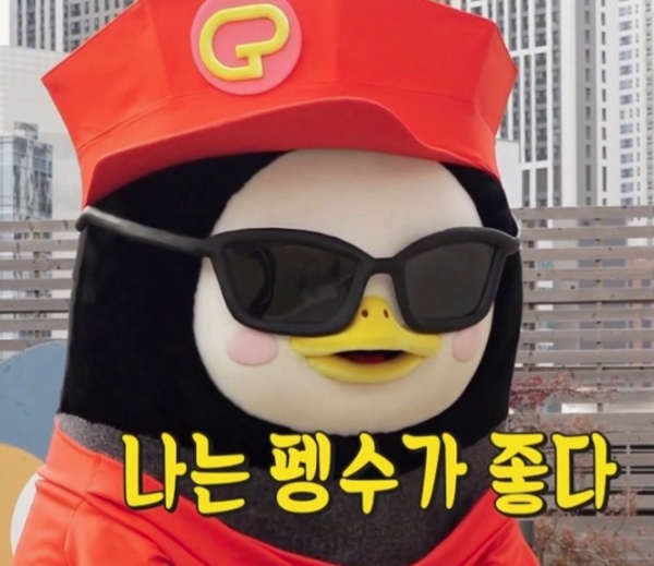 펭수 다이어리 (사진 : 자이언트 펭TV) ▲ 펭수 다이어리 (사진 : 자이언트 펭TV)
