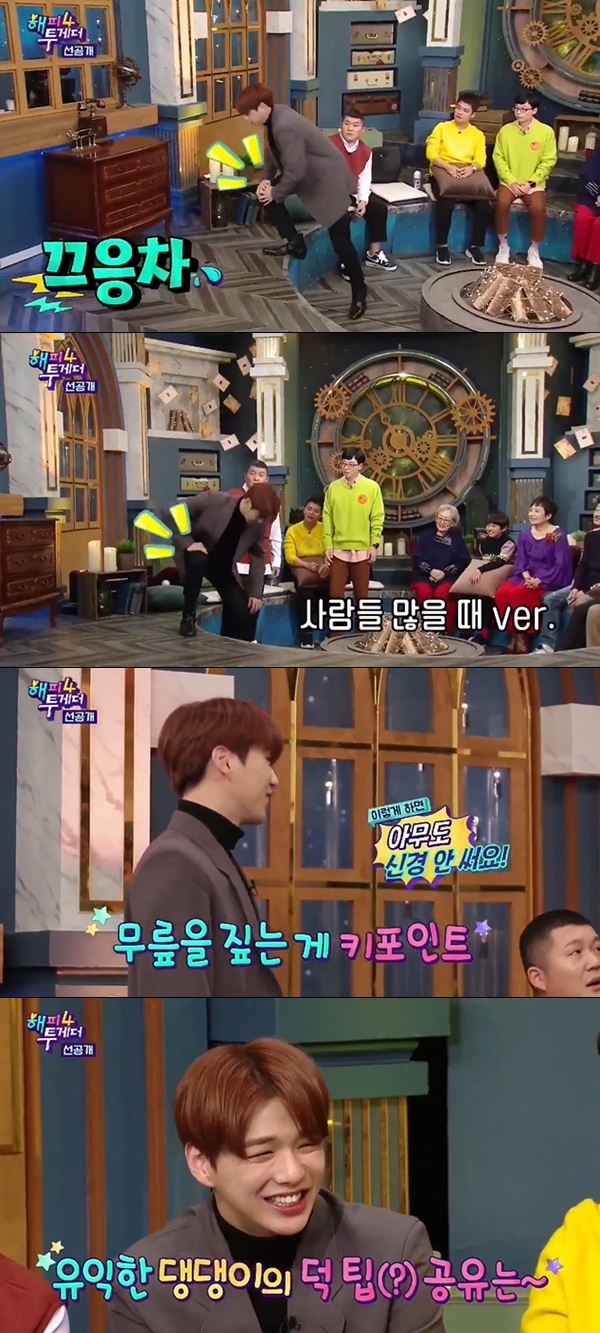 해피투게더4 강다니엘 (사진: KBS 2TV <해피투게더4>) ▲ 해피투게더4 강다니엘 (사진: KBS 2TV <해피투게더4>)