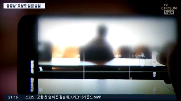 (사진: TV조선 뉴스/ 기사와 무관한 사진) ▲ (사진: TV조선 뉴스/ 기사와 무관한 사진)
