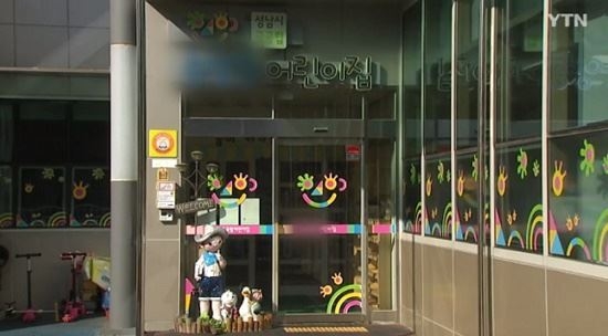 YTN 방송 캡처 ▲ YTN 방송 캡처