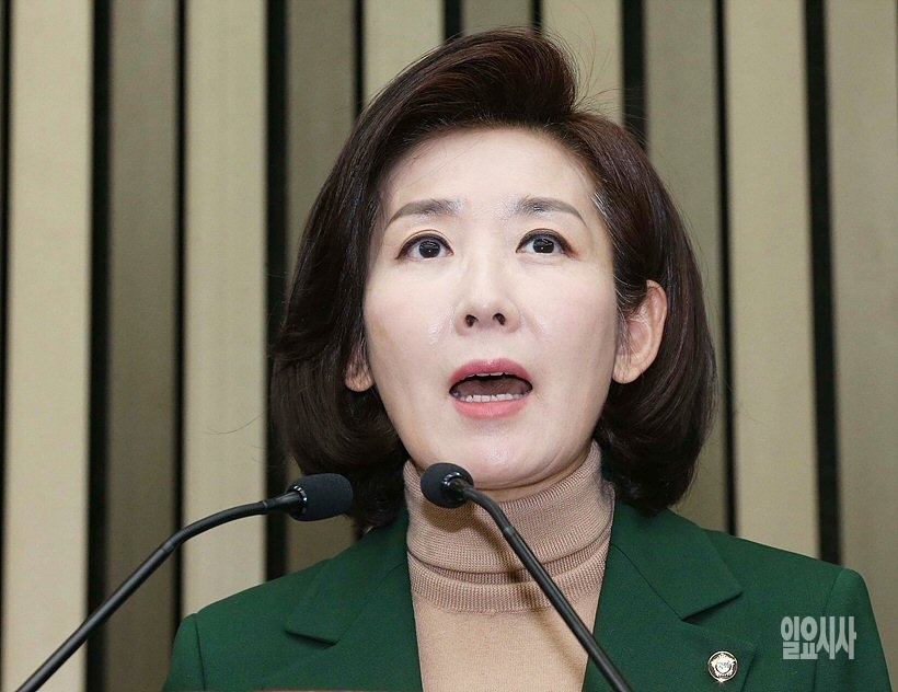 나경원 자유한국당 원내대표 ▲ 나경원 자유한국당 원내대표