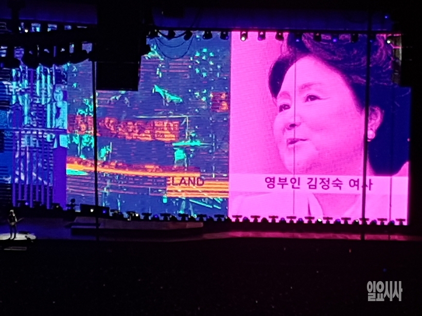 록밴드 U2의 한국 첫 내한 공연 ‘조슈아 트리 투어 2019’ 공연 중 대형 스크린에 등장한 김정숙 여사. ⓒ문병희 기자 ▲ 록밴드 U2의 한국 첫 내한 공연 ‘조슈아 트리 투어 2019’ 공연 중 대형 스크린에 등장한 김정숙 여사. ⓒ문병희 기자