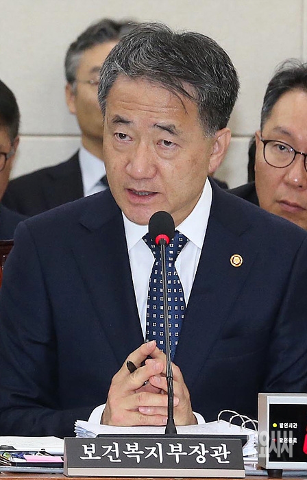 박능후 보건복지부장관 ▲ 박능후 보건복지부장관
