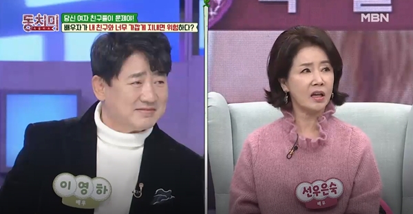 선우은숙 (사진 : MBN ‘동치미’) ▲ 선우은숙 (사진 : MBN ‘동치미’)