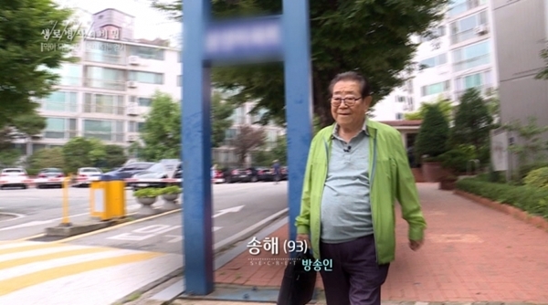 송해 나이 (사진 : KBS1 ‘생로병사의 비밀’) ▲ 송해 나이 (사진 : KBS1 ‘생로병사의 비밀’)