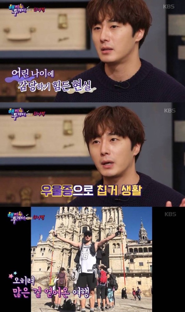 정일우 뇌동맥류 (사진: KBS 2TV '해피투게더4') ▲ 정일우 뇌동맥류 (사진: KBS 2TV '해피투게더4')