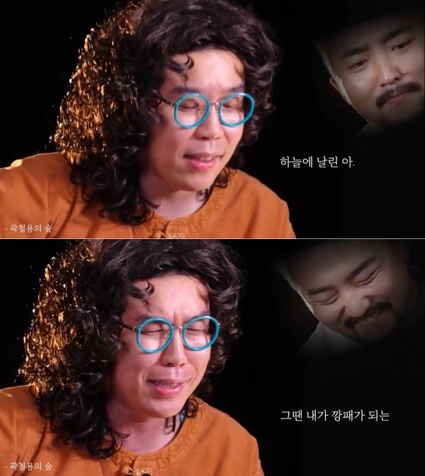 아는 형님 카피추 (사진: 유튜브 '유병재' 채널) ▲ 아는 형님 카피추 (사진: 유튜브 '유병재' 채널)