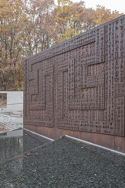‘인간 세상의 모든 것을 담은 책’이라는 주제로 설계한 책테마파크 ▲ ‘인간 세상의 모든 것을 담은 책’이라는 주제로 설계한 책테마파크