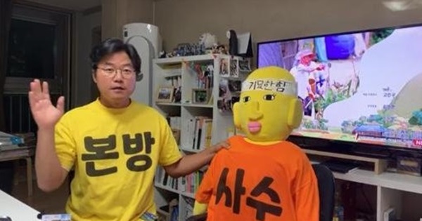 나영석 연봉 (사진: 유튜브) ▲ 나영석 연봉 (사진: 유튜브)
